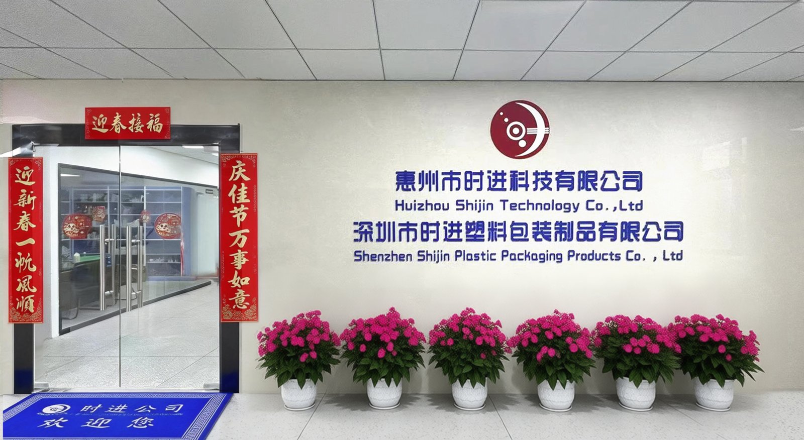 Guangzhou office