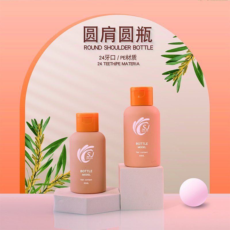 Cosmetic 80ml HDPE Toner Bottle – Opaque PE