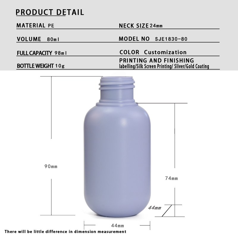 Wholesale 80ml HDPE Cosmetic Bottle