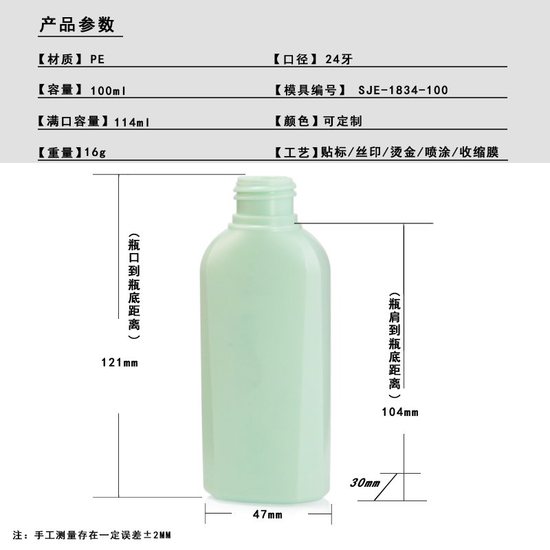 Bath & Body 780ml HDPE Bath Bottle for Personal Care