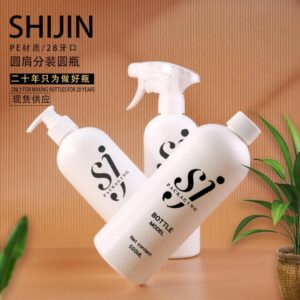 Cosmetic 500ml Round Shoulder PE Bottle – 28mm Neck – Pump & Spray Ready