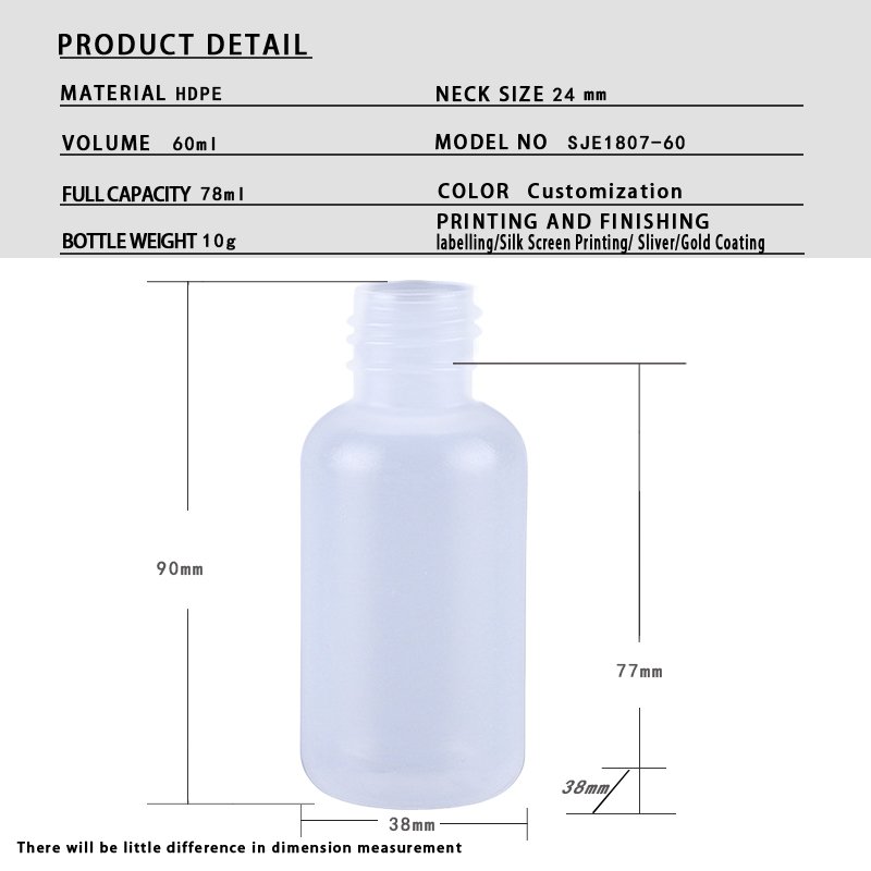 60ml HDPE Cosmetic Bottle