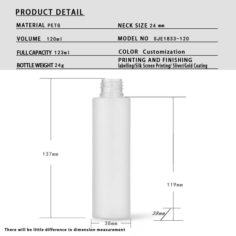 HDPE Cosmetic Bottle (120ml)