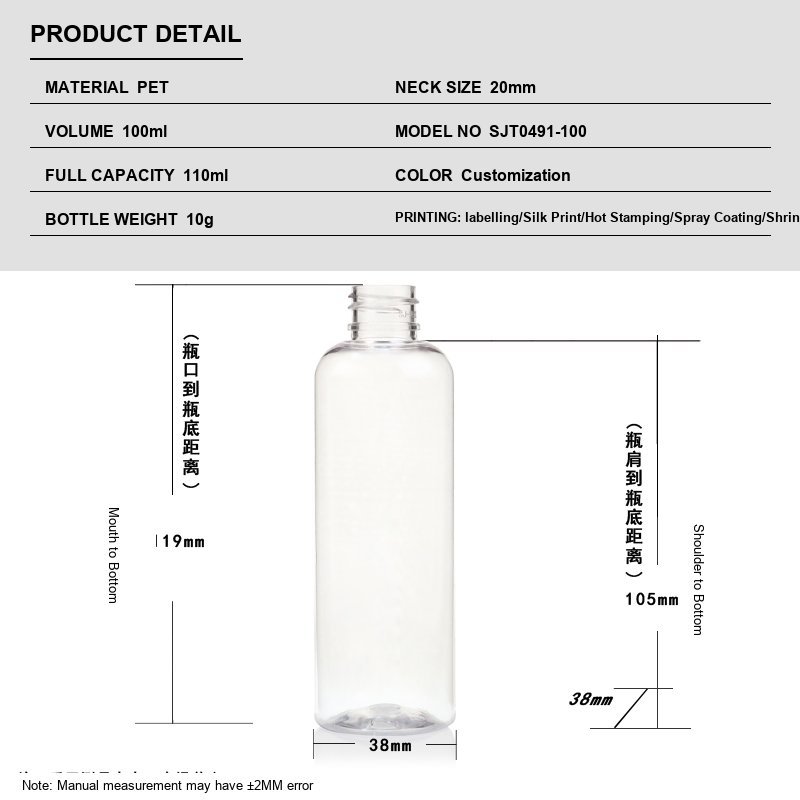 100ml PET Cosmetic Bottle with Lotion Pump & Disc-Top (24/410 Neck)