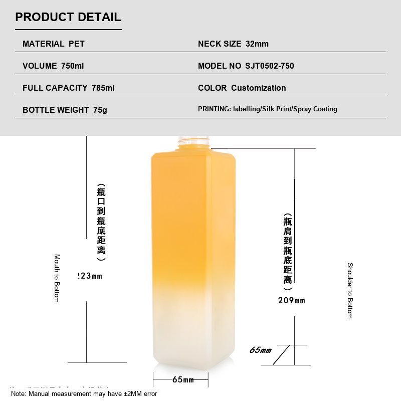 750ml PET Cosmetic Bottle