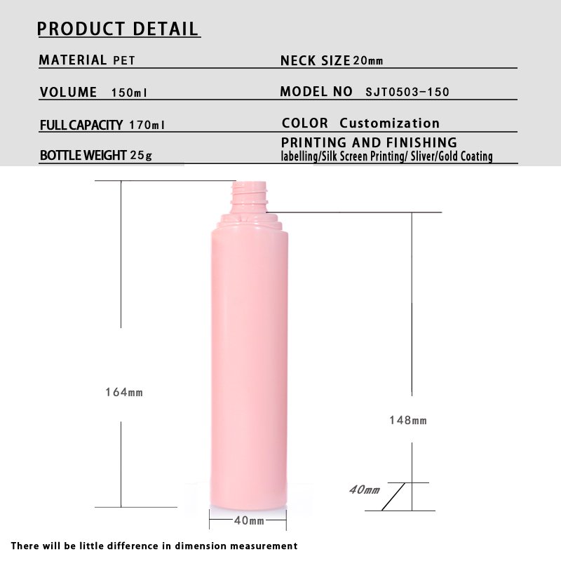 150ml PET Cosmetic Bottle