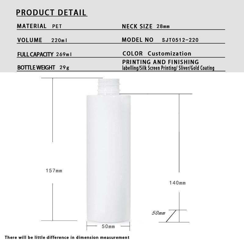 Cosmetic 220ml PET Body Lotion Bottle – Low MOQ