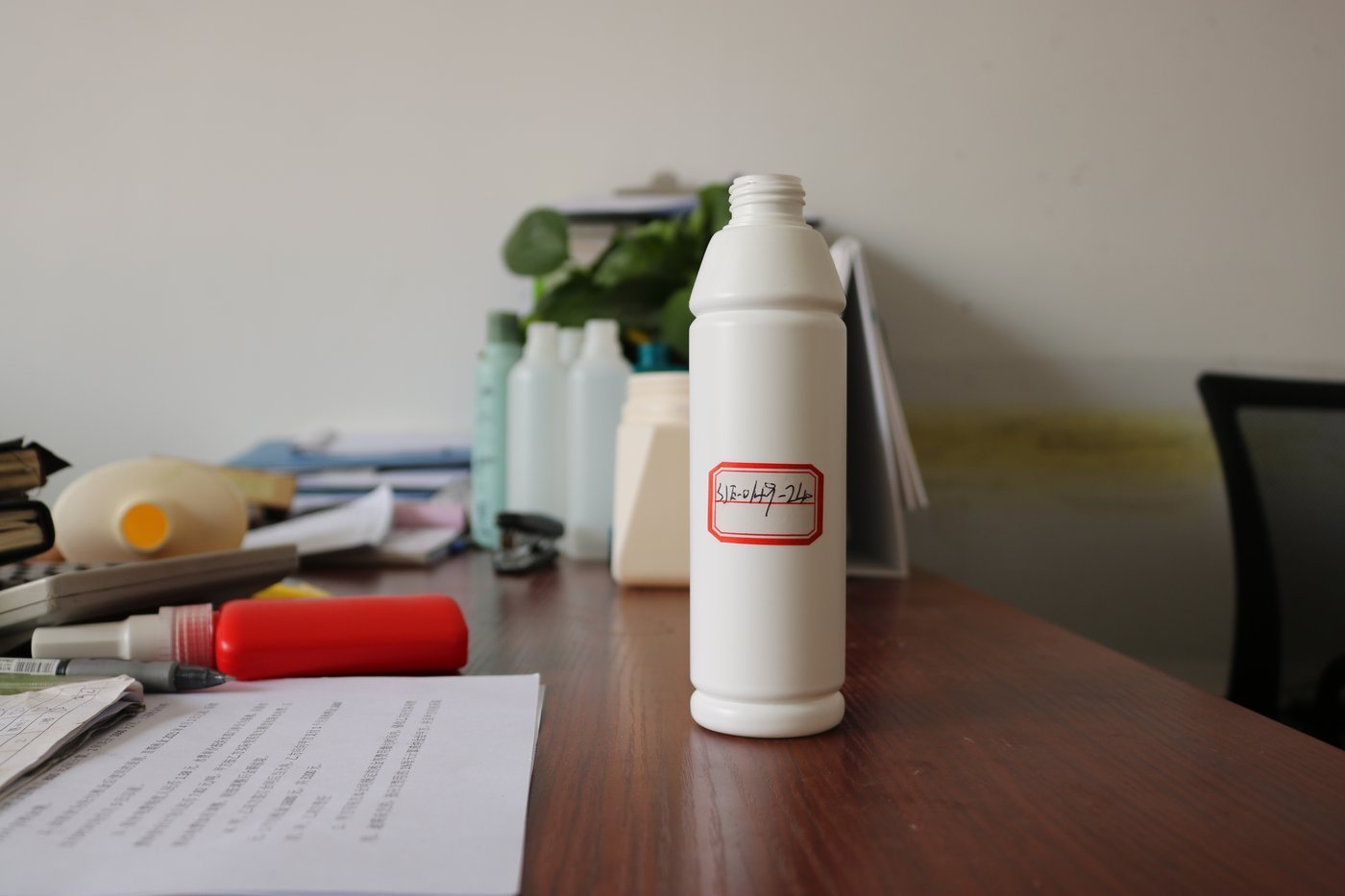 240ml PE Bottle