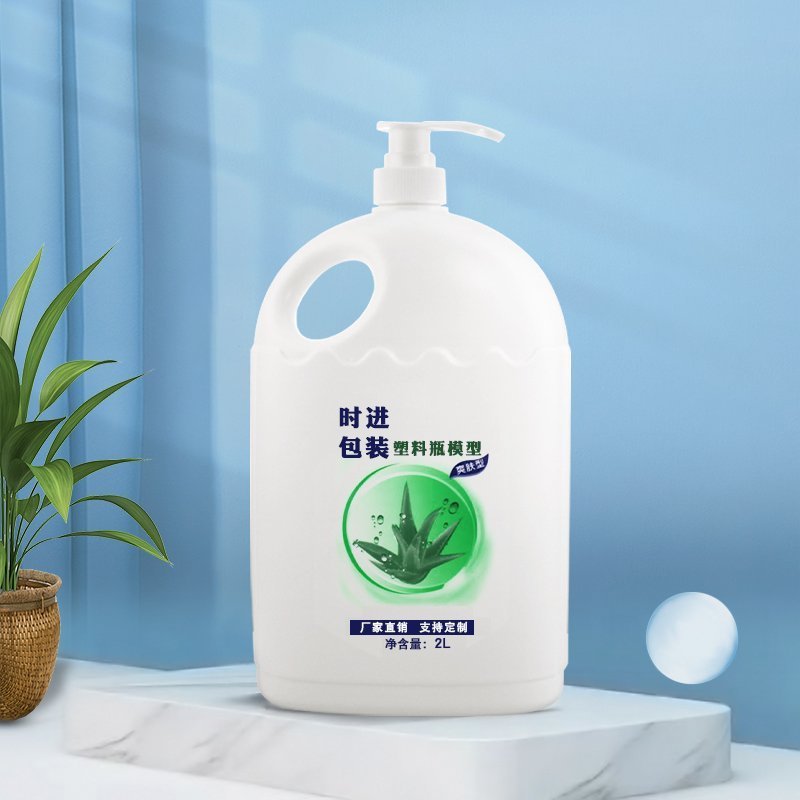 2000ml PE Bottle