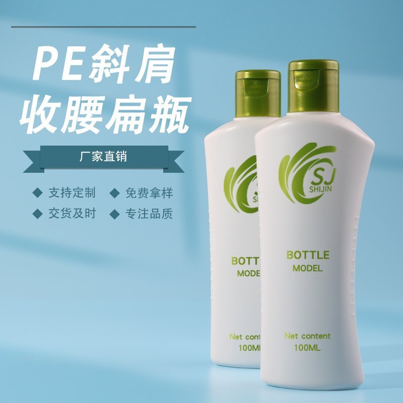 100ml PE Bottle