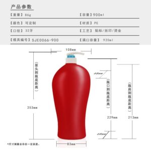 900ml PE Bottle