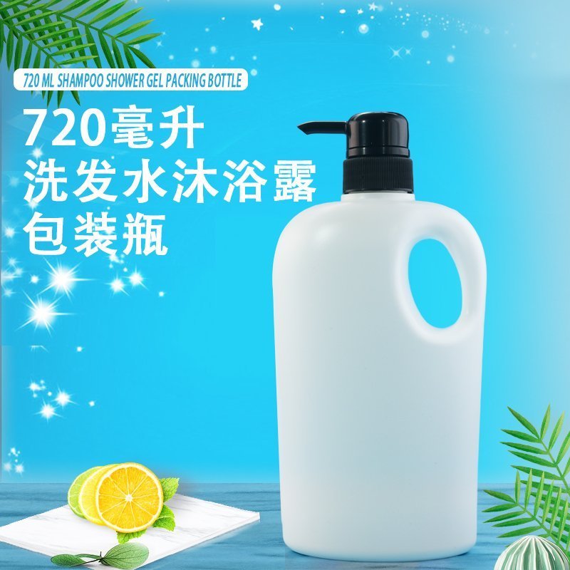720ml PE Bottle