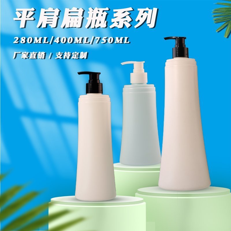 280ml PE Bottle