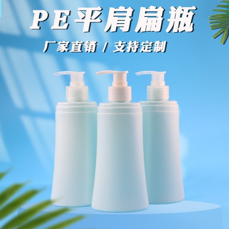 280ml PE Bottle