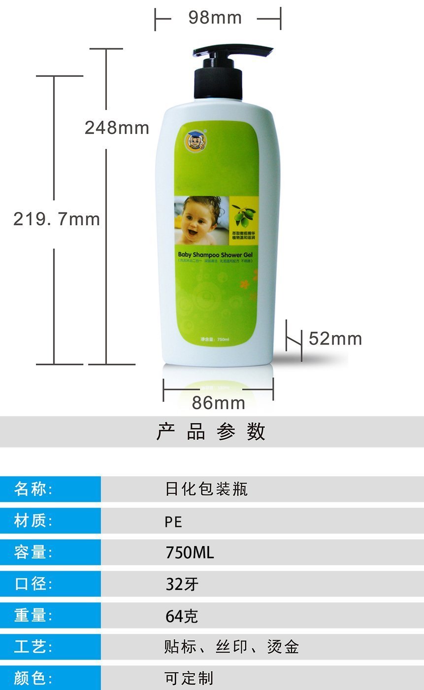 750ml PE Bottle