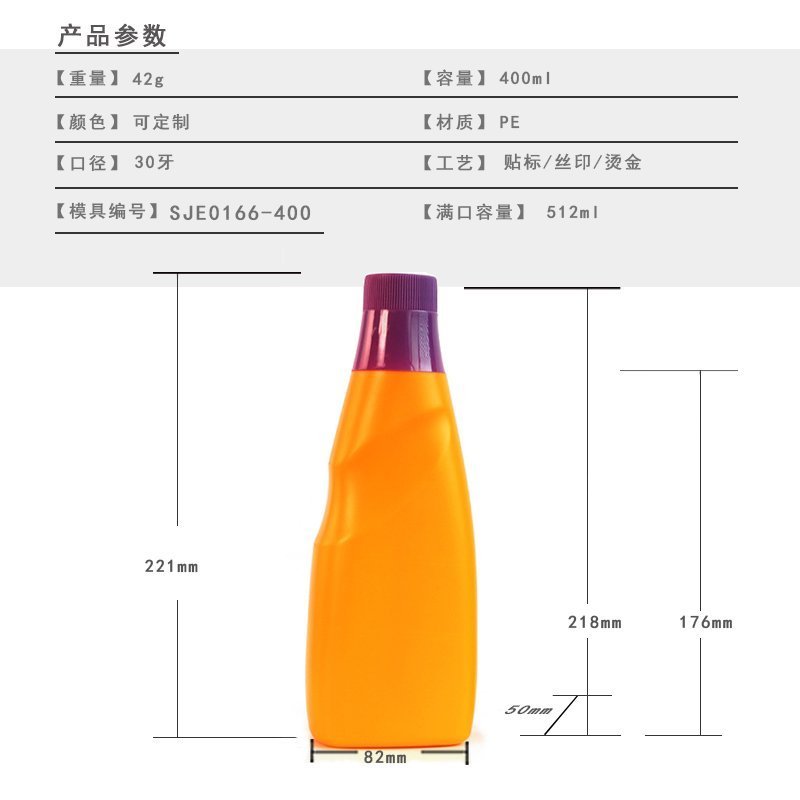 400ml PE Bottle