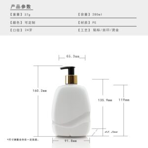 280ml PE Bottle