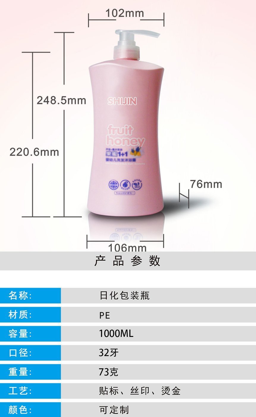 1000ml PE Bottle