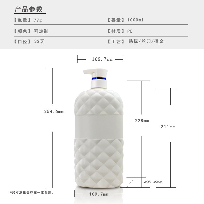 1100ml PE Bottle