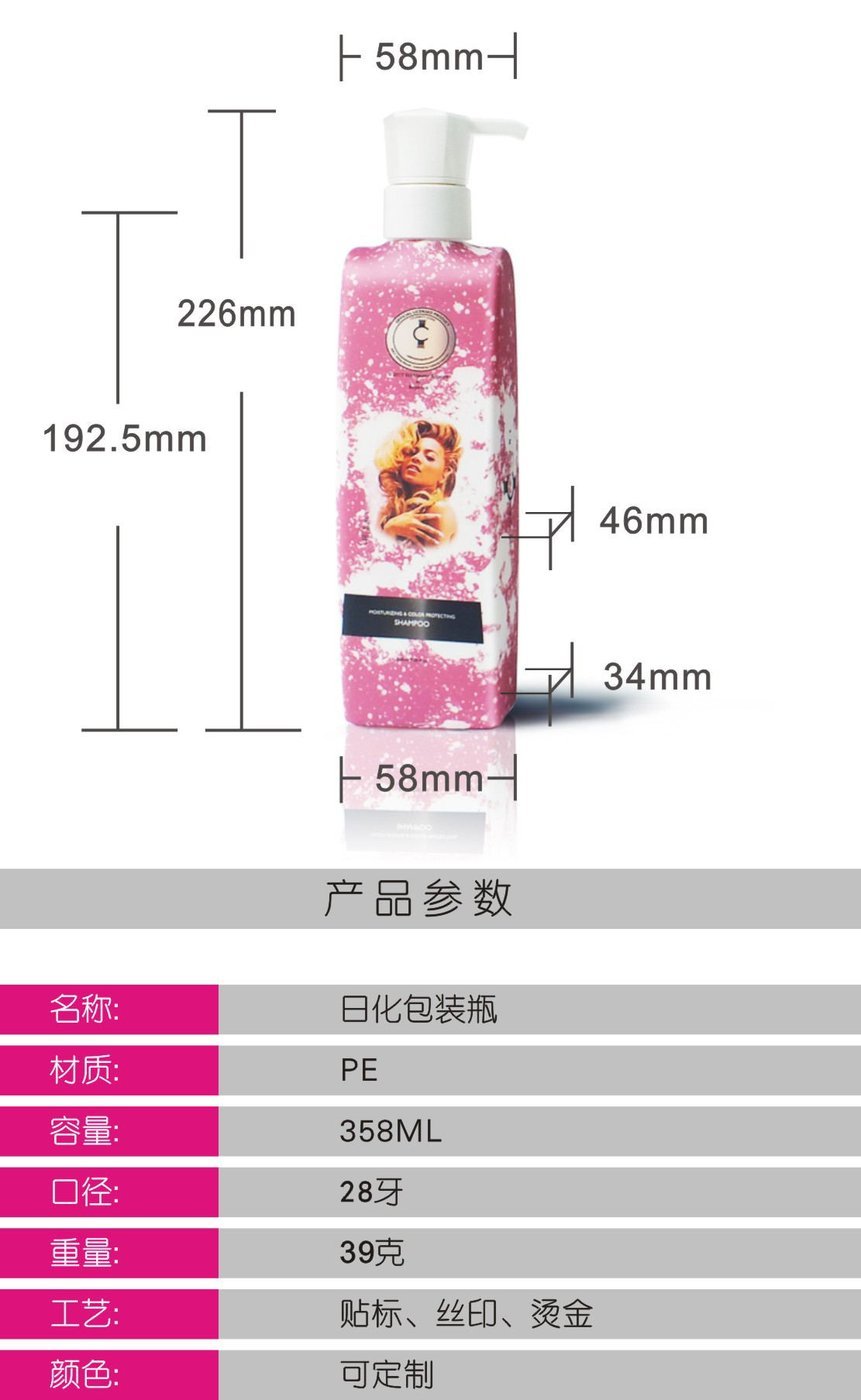 358ml PE Bottle