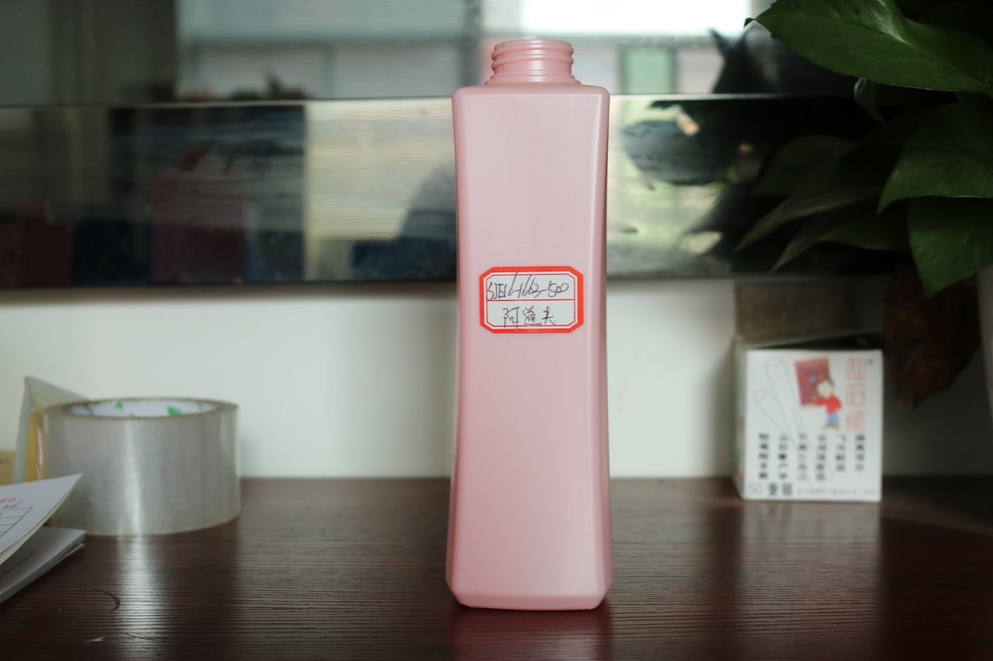 500ml PE Bottle