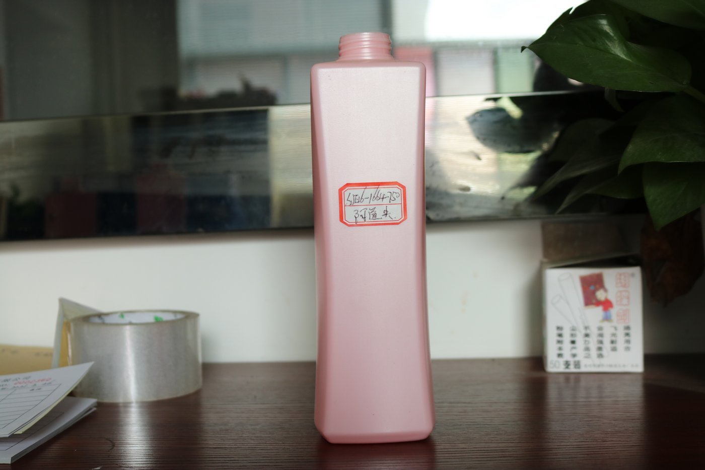 750ml PE Bottle