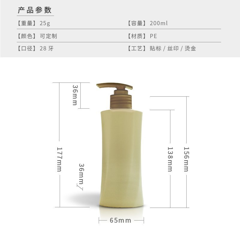 400ml PE Bottle