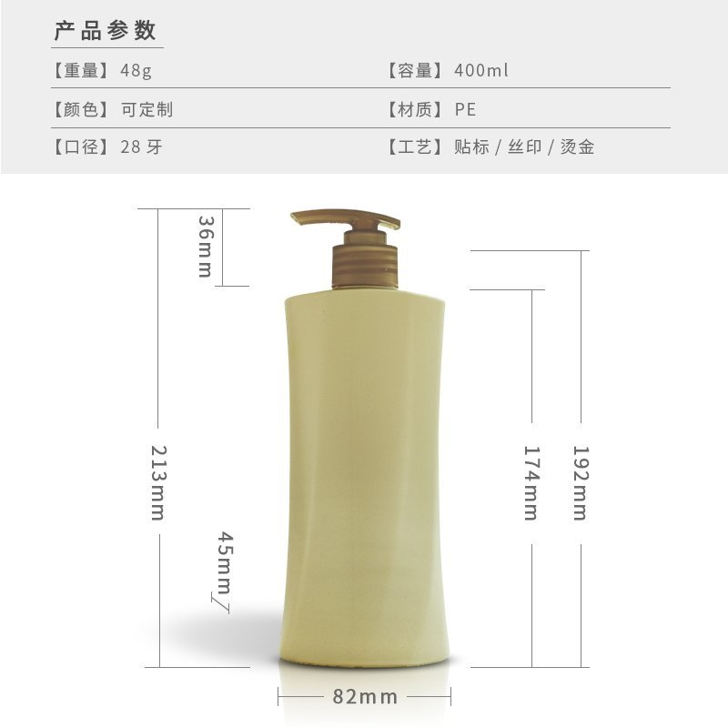 400ml PE Bottle