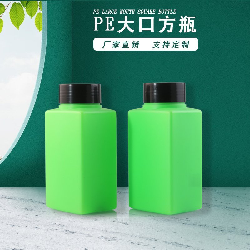 300ml PE Bottle