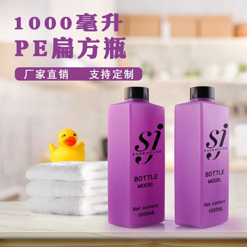 1200ml PE Bottle