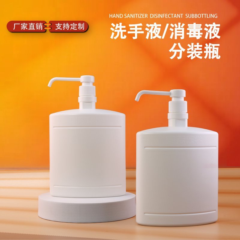 1000ml PE Bottle