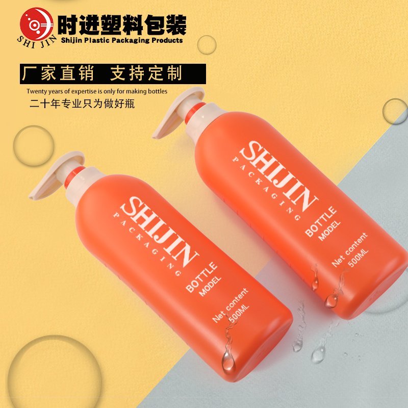 SJE-1753-500 500ml PE Bottle