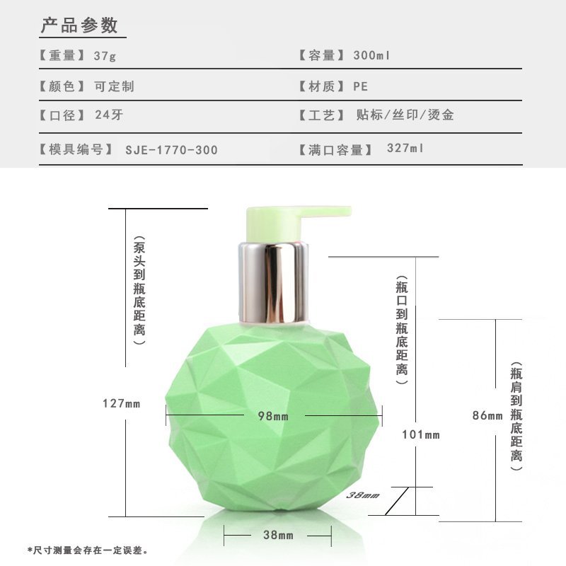 SJE-1769-100-1770-300-01 100ml PE Bottle