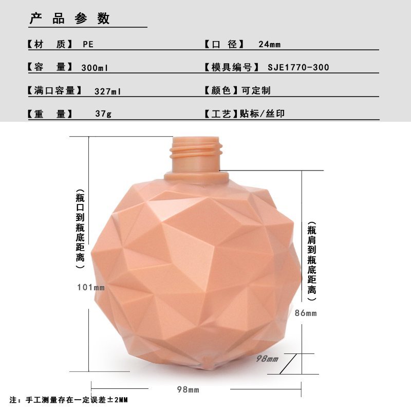 SJE-1769-100-1770-300-01 100ml PE Bottle