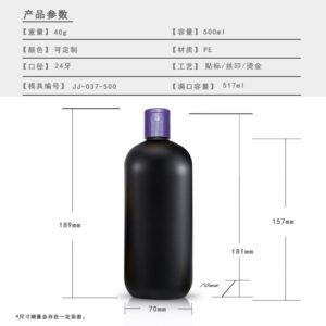 PE Bottle Series 200-500ml (JJ036/JJ037)