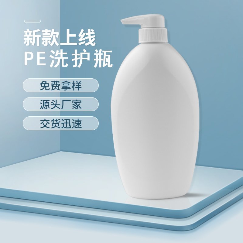 SJE-1775-750 750ml PE Bottle