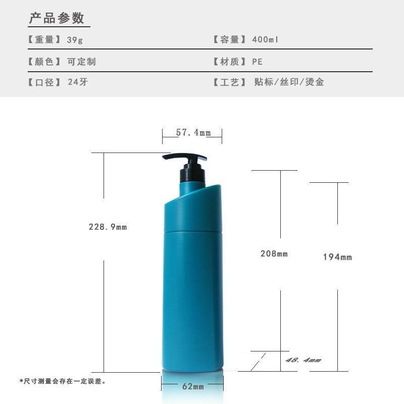 1000ml PE Bottle