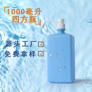1000ml PE Bottle