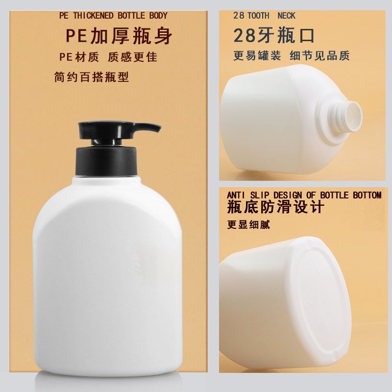 PE Bottle Series 200-500ml (SJE1754/SJE1758)