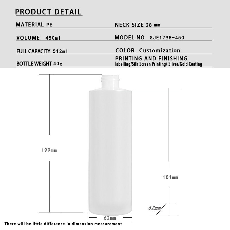 450ml PE Bottle