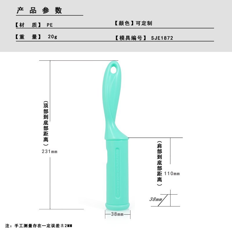 PE Applicator Tool