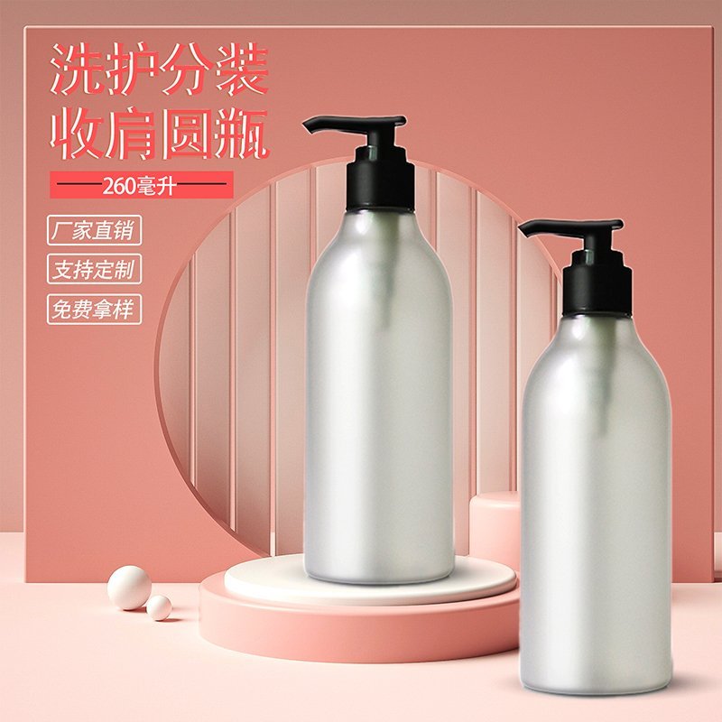 260ml PET Bottle