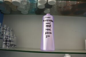 15ml PET Bottle