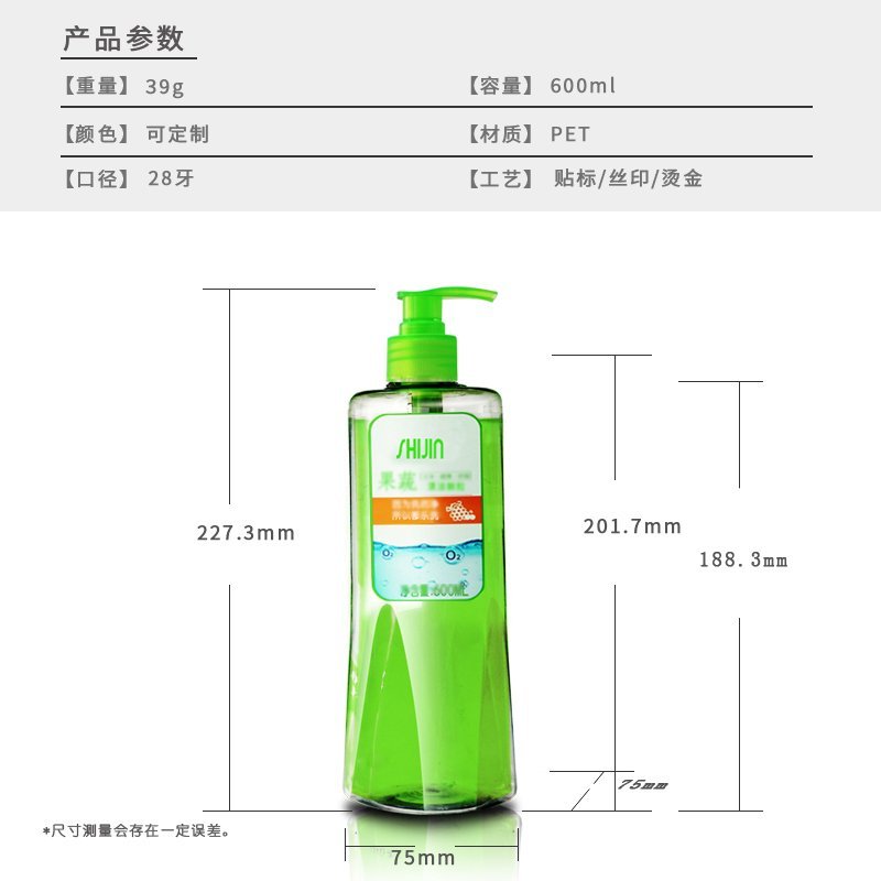 16ml PET Bottle