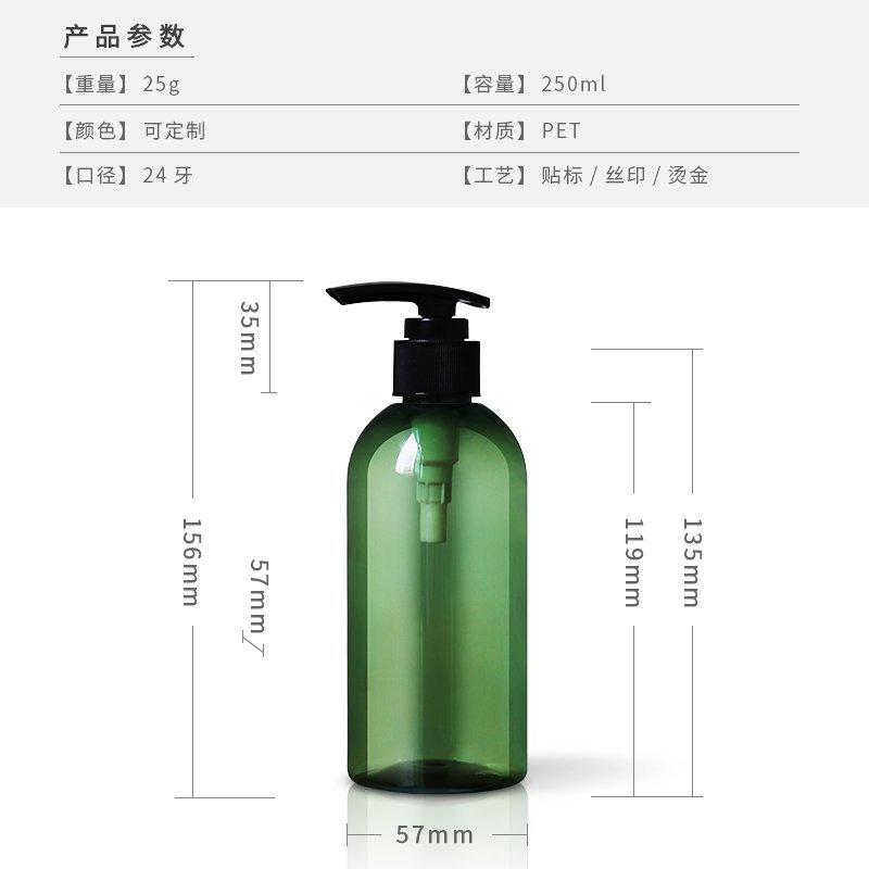 17ml PET Bottle