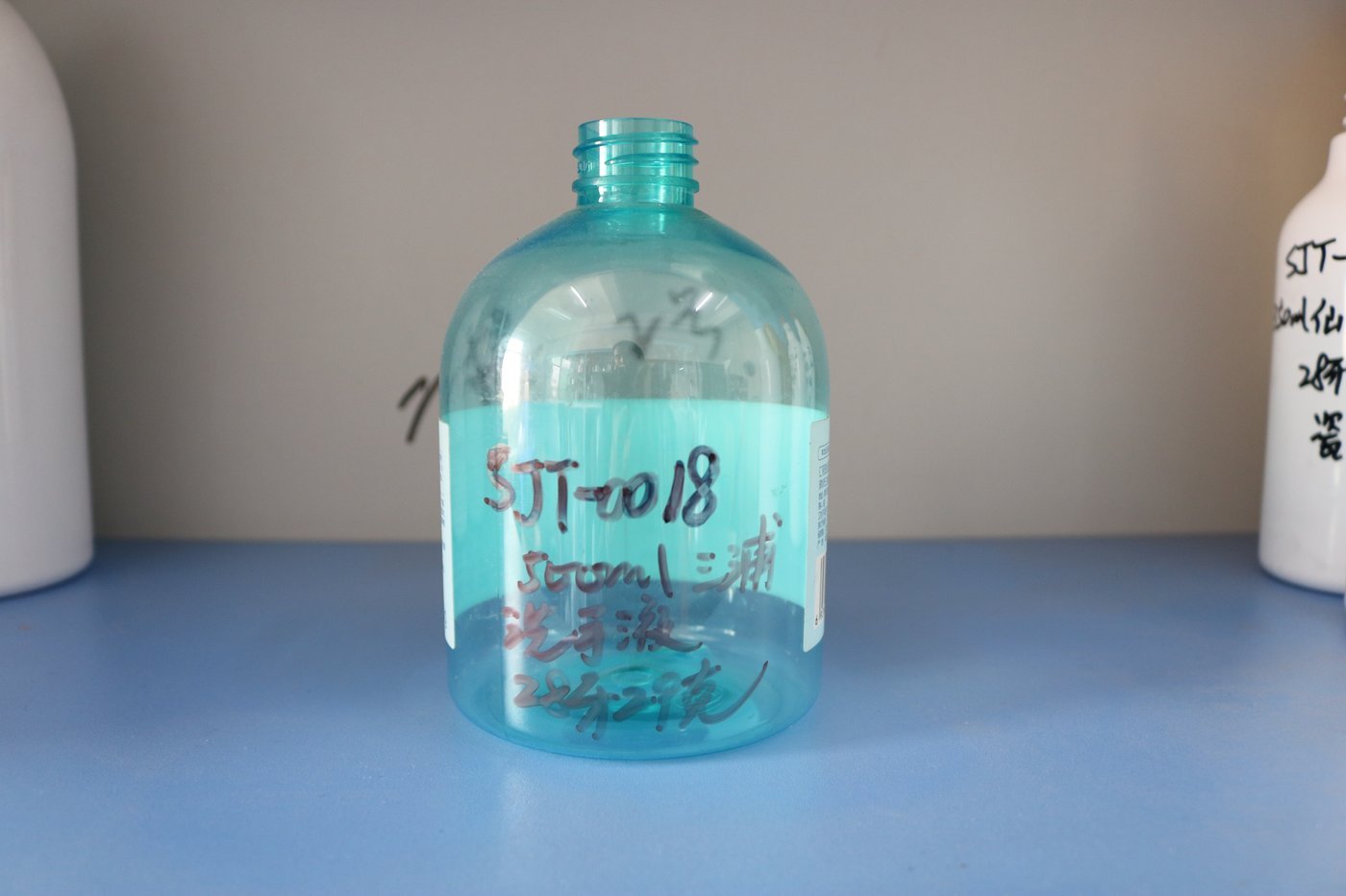 18ml PET Bottle