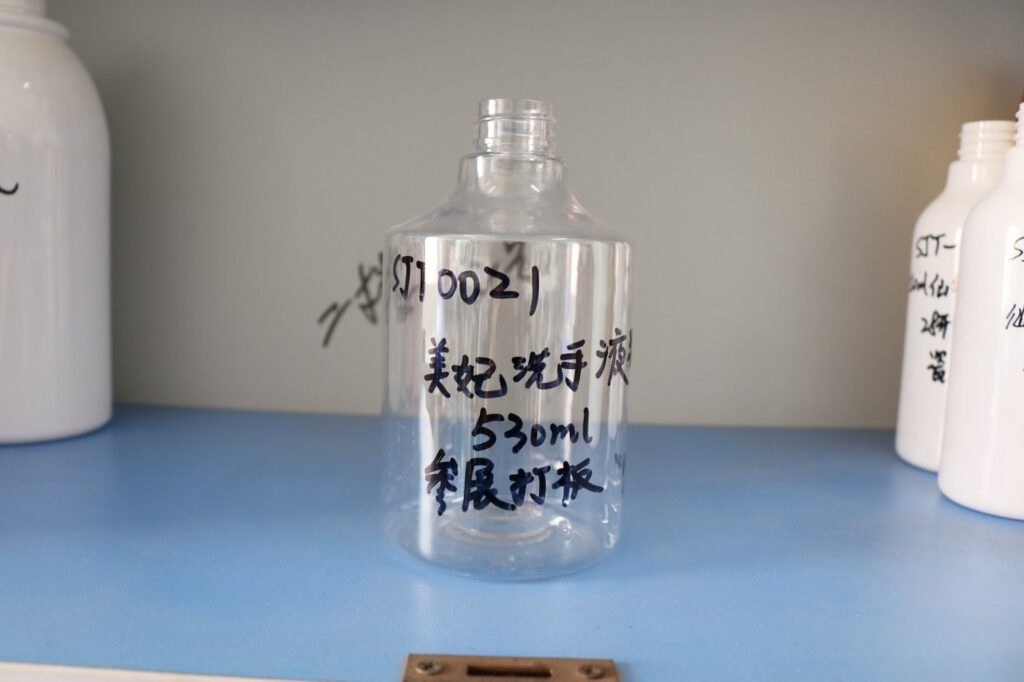 21ml PET Bottle