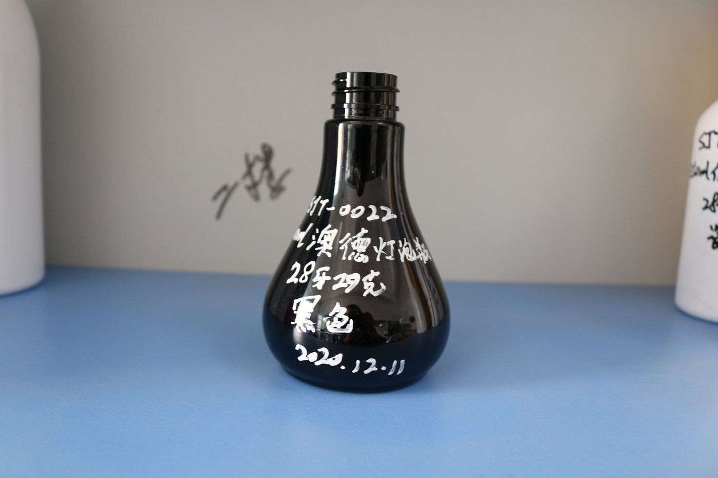 22ml PET Bottle