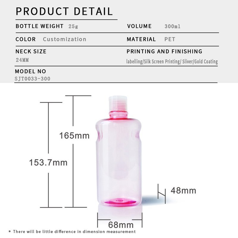 33ml PET Bottle