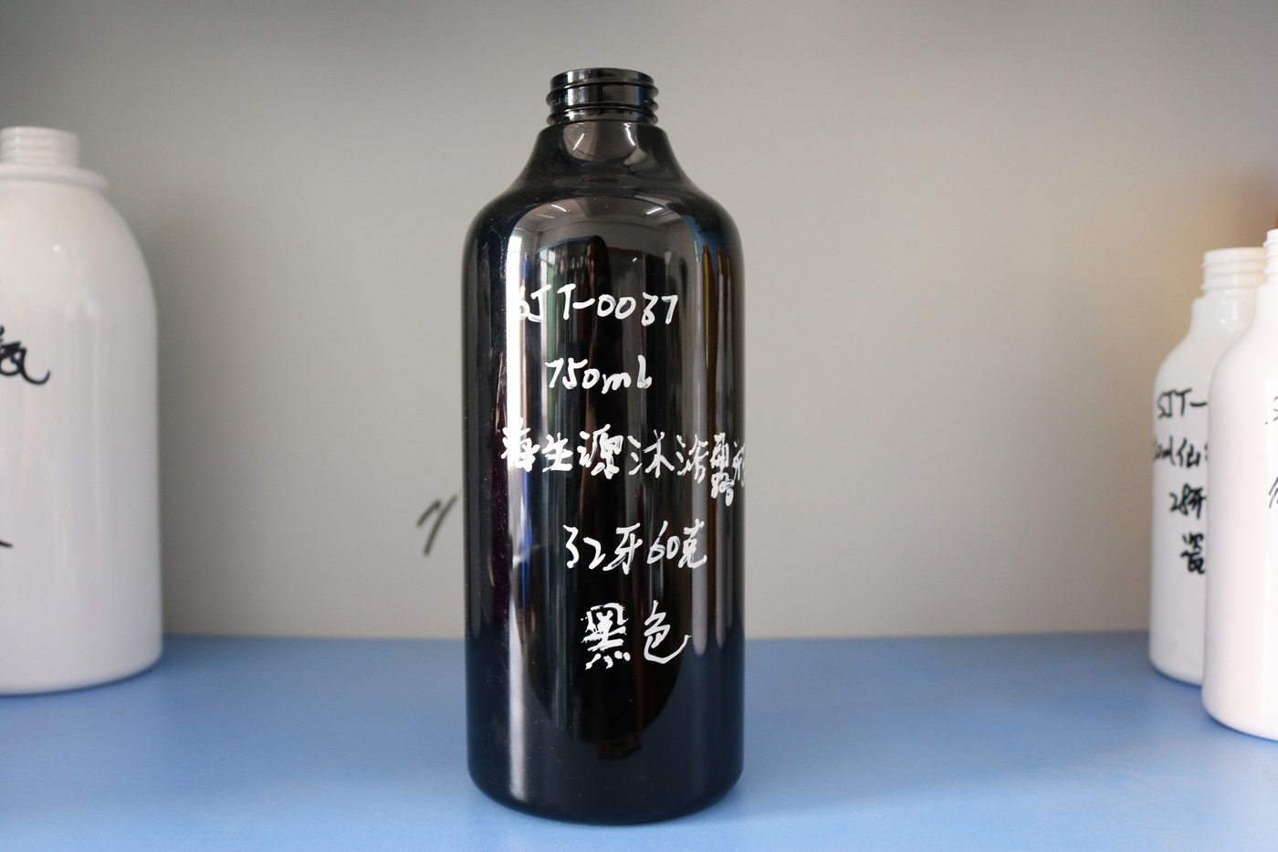 37ml PET Bottle